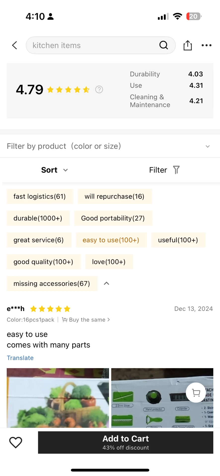 AliExpress AI-generated review tags interface